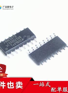 原装正品 74HC597D SN74HC597D 逻辑寄存器芯片IC SOP16 假一赔十