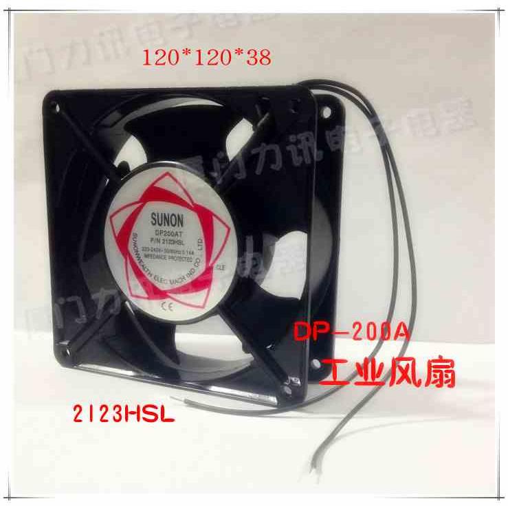 12038轴流风机 DP200 2123HSL 220V风扇 120x120x38 12CM散热风扇