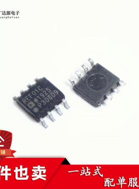 全新原装REF01C REF01CSZ REF01 SOP8精密电压基准 电源管理 IC