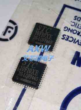 STC10F10XE-35I-LQFP44G STC10F10XE 全新原装 STC单片机