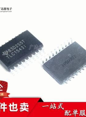 TLC1543IDWR TLC1543IDW TLC1543I SOP-20 模数转换器 全新正品