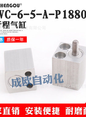 短行程单作用气缸ADVC/AEVC-6-5-A-P 188062 现货