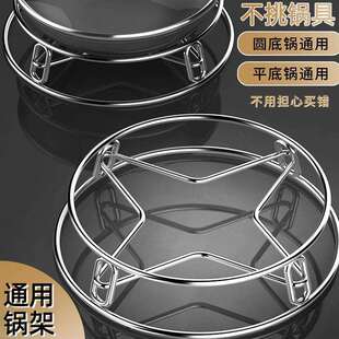 厨房不锈钢锅架蒸架家用置物架多功能锅具隔热防烫锅垫收纳支架子