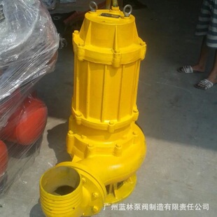 3KW无堵塞合金切割潜水泵 排污泵 80WQAS45 12切割式