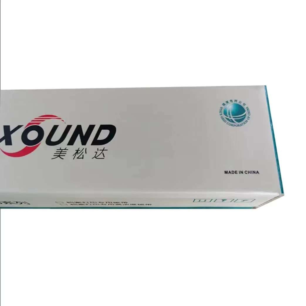 美松达MAXSOUND M-700A 700B 700C 蜡基碳带