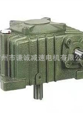 WPX40-30减速机蜗轮蜗杆10/15/20/25/30/40/50/60 输出轴垂直向下