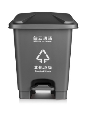 HT  15L  脚踏式垃圾桶灰色  其他垃圾  AF07211
