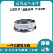 原盒原标5STP52U46005STP45Q22005STP45N2600全新