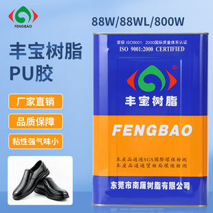 厂家现货树脂胶透明PUPVC胶水88W合成胶粘剂无苯环保气味小粘性强