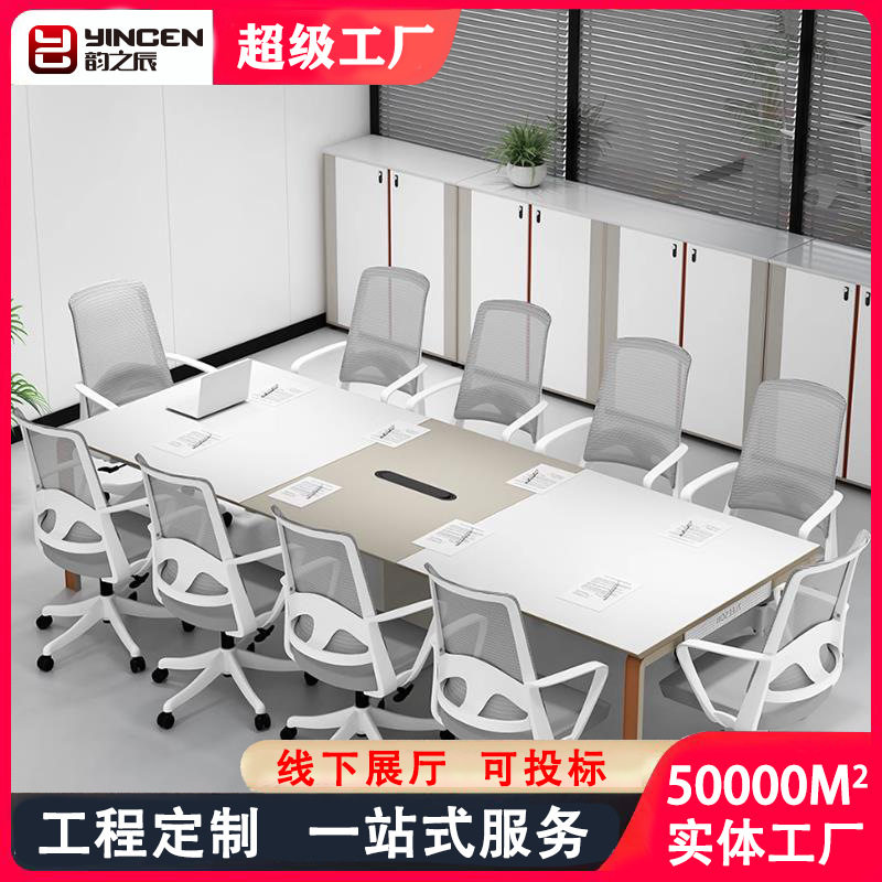 新款2.4米3.6米会议桌椅组合六八人会议桌长条桌办公室接待洽谈桌