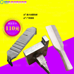 三角线锤打尖镋带脚尖镋金手工敲打制作铁锤钢锤首饰打金工具