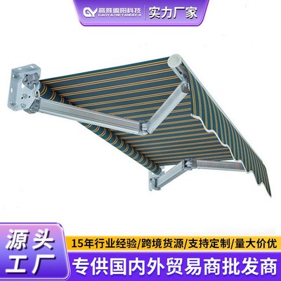 遮阳棚伸缩雨棚手摇电动遮阳收缩雨篷户外阳台门面庭院遮雨棚阳棚