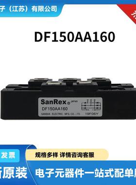 三社晶闸管 瞬变二极管DF150AA160 KD60HB160 DD100HB120全新现货