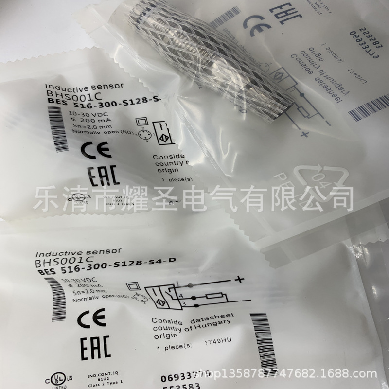 M16全新BES 516-300-S128-S4-D 516-3007-E4-C-PU-02 接近开关