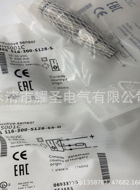 M16全新BES 516-300-S128-S4-D 516-3007-E4-C-PU-02 接近开关