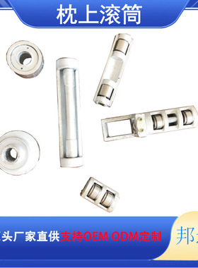 ZSTG-III型枕上滚筒 直线放散枕上滚筒  枕上托辊邦远