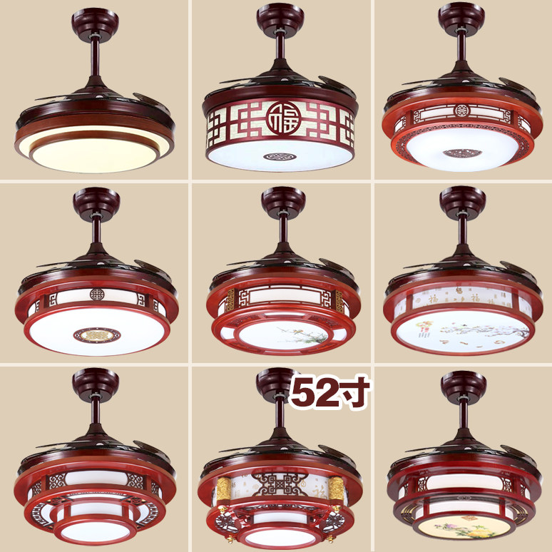 新中式吊扇灯隐形风扇灯客厅中国风卧室实木复古餐厅家用一体吊灯