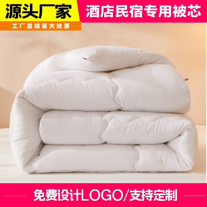 南通厂家批发新款被芯/被子酒店电线扎带/束线带