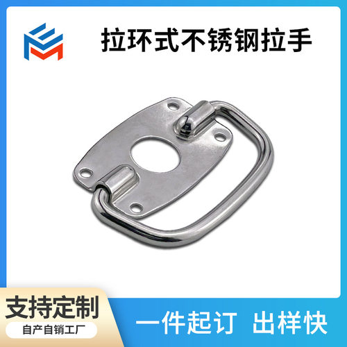 拉环式不锈钢拉手ME-LS317S现代简约门把手柜门拉手衣柜橱柜美式