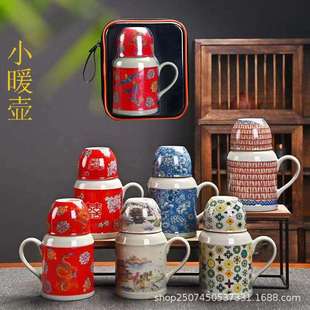 收纳包 复古小暖壶汝窑开片陶瓷保温壶带茶杯家用办公室水壶便捷式