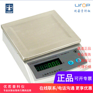 100mg JY60001 十分之一6000g 电子秤 0.1g 电子天平