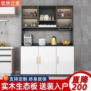 餐柜现代简约家用一体靠墙实木厨房储物柜子客厅茶水柜置物酒柜