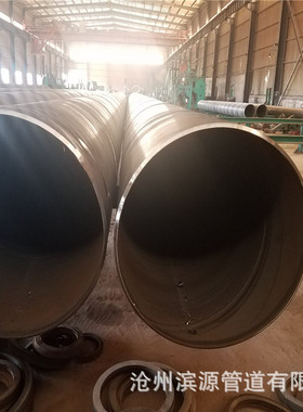 厂家销售螺旋钢管 Q235B材质  泵站 水厂  给排水用螺旋钢管