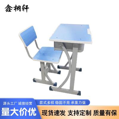 厂家直供中小学生课桌椅学校辅导班培训班课桌儿童学习桌椅套装