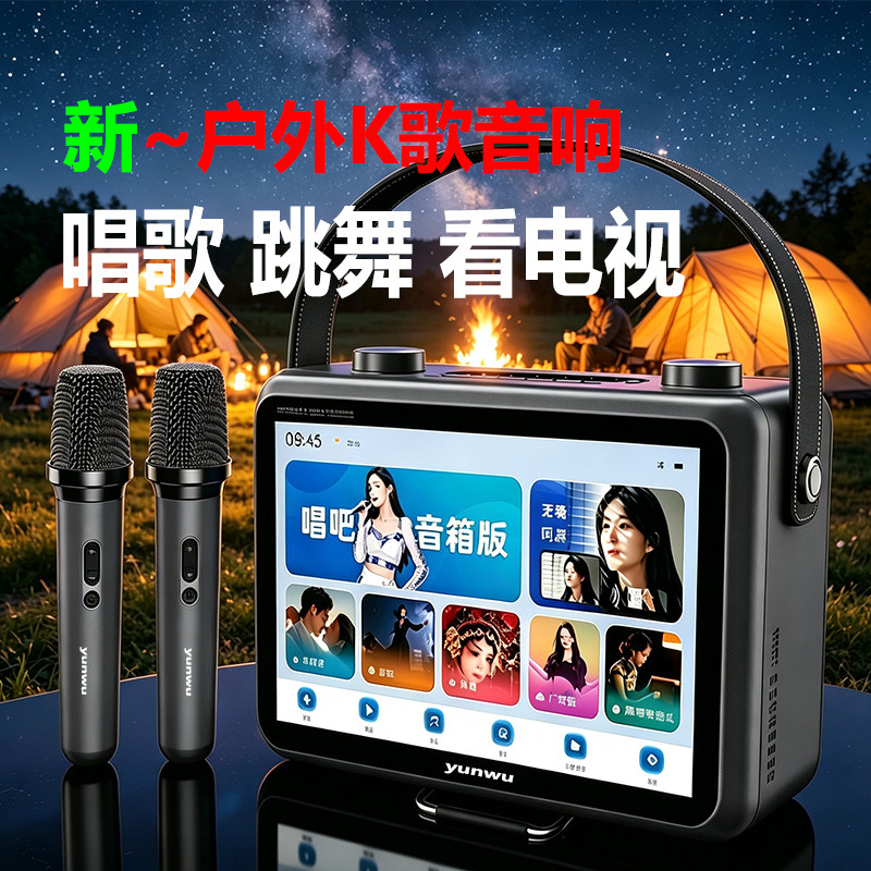 【官方正品】山水新款广场舞音响