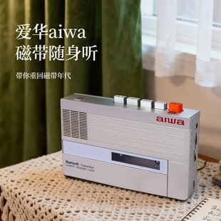 aiwa爱华新款蓝牙磁带播放器随身听复古怀旧音响便携式充电音箱