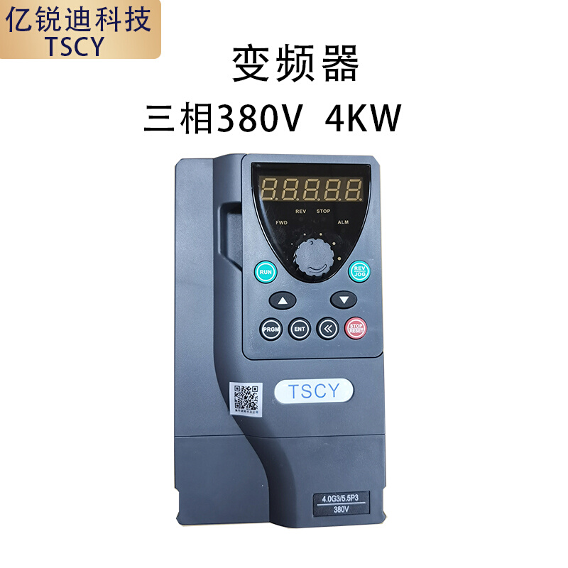 广东亿锐迪工厂直销高端单相220V变频器三相380V变频器0.75-500