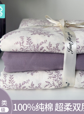 NOME全棉双层纱床上四件套2025新款床品纯棉被套床单三件套床笠款