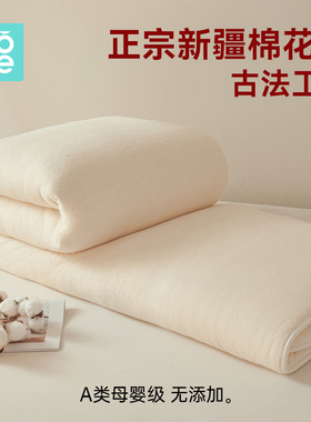 NOME新疆棉花被加厚冬季保暖学生宿舍床垫手工棉褥子8斤全棉被芯