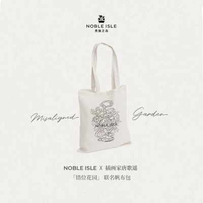 NOBLEISLE英国贵族之岛插画家唐歌谣联名合作错位花园帆布包周边
