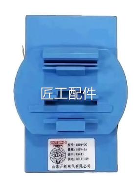 B数DX-3G精度电参采集模块山东K开创电气KBD高X-3D矿用防爆采集器