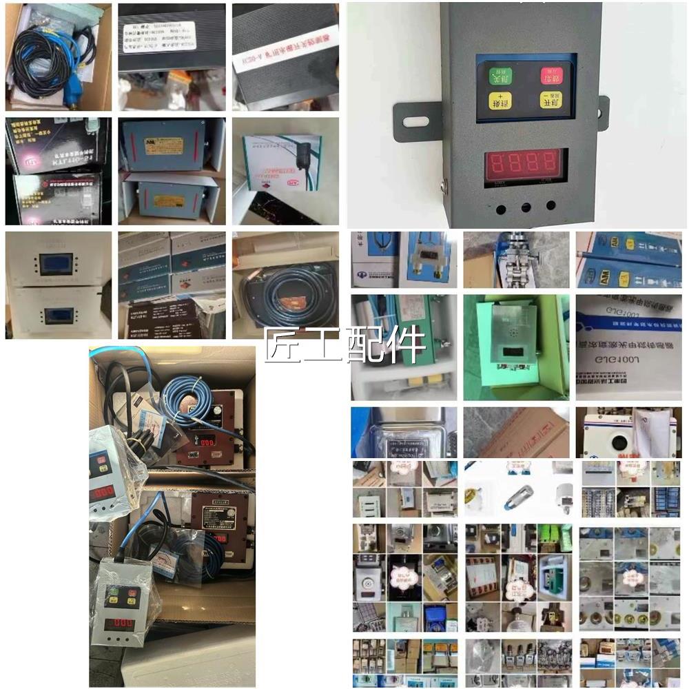 4扬中南方断电DJC4./仪220-Z传感器0GJC(B)修议价