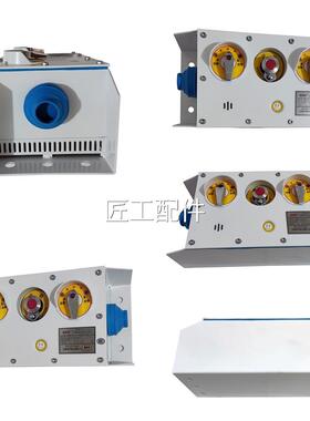 天津华宁电78310KTK1I01-1(C子)矿用本质全型组合扩音电话本安型