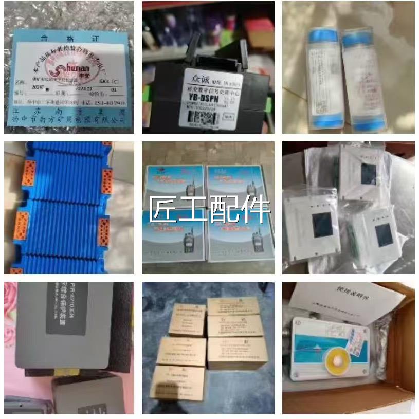 矿源用多电源KDW65KDW65B矿用天常州路KDW26本质安全型稳地压电1