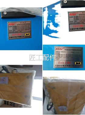 华宁KTC101-66083Z7主控制KDW器12/18矿用隔兼本安型直流稳压电爆