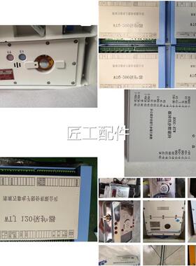 K电淮南K万泰扩音电话KTK18B淮南万泰TK18(OH)扩音话修议价