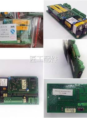 天津贝克电防气V电AL板K配J50型系00667统IO接口板煤矿用爆气设备