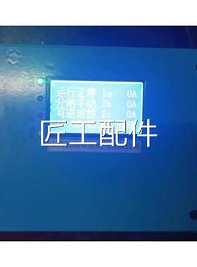 原长治贝器克CBQD-IA智能综合保护D用保护器CBQ-1A全厂新修议价