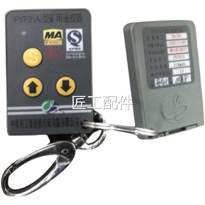 矿用压裂控制置ZYB127电转光换器K泵Z装G12(A)修议价