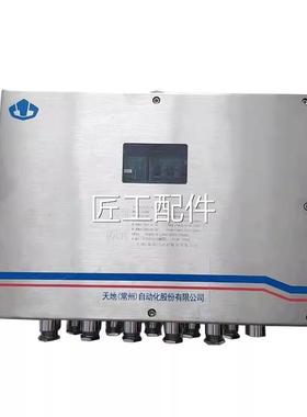 常州天地KJJ3(A)矿J用本安型环网J2接入器煤矿KLUX18千兆环网接入