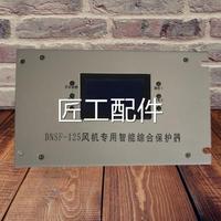 中電光J國H-36/9輸出質(zhì)安本全型組件jhk-K36/9電光組件修議價(jià)