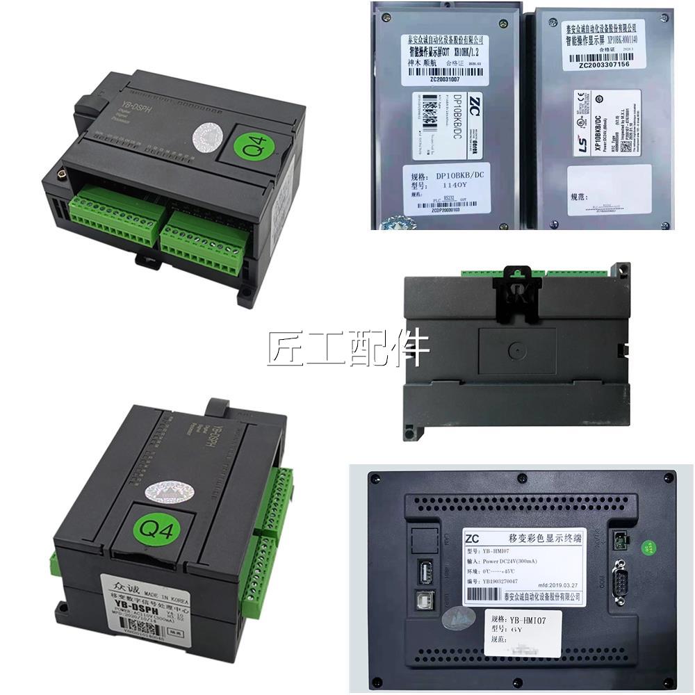 泰安众VGL诚XP1BK-800/矿1操140智能作显示屏0煤用防爆设备配件正