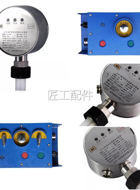 江苏三恒科技UY18RJT矿用频本安型用缺水传感器井下RS485输出G信