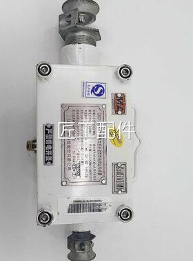 江三器恒GKD127V爆矿用苏隔兼本质安全型馈电状态传感防爆开关修