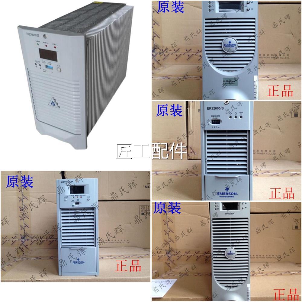 监控充电模块ATC1105M2I0IIIATC23M0IIAT61360C2230M10II直流屏电