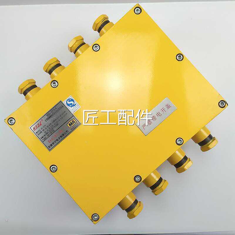 天津爆宁KDG-127/华3--SS远程控制箱矿用隔兼本质安全4型控制装置